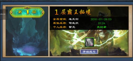 甜蜜糖果岛无敌版