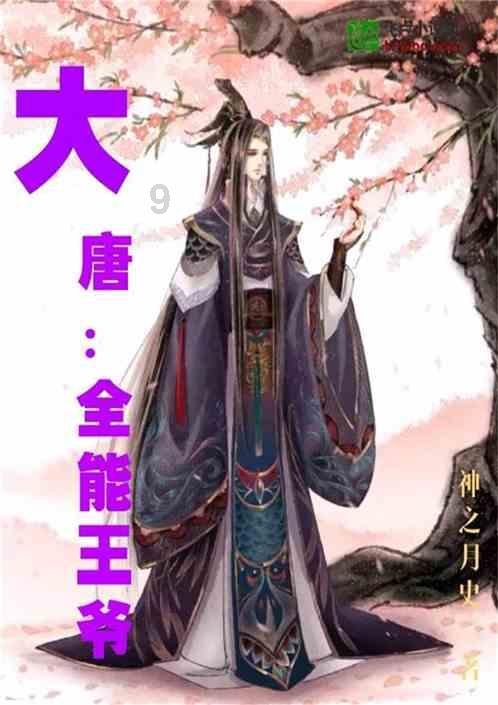 皇帝成长计划2H5