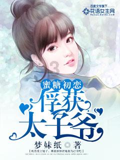 萌新水果连连看